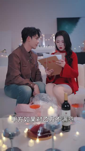 【闪婚后叶总宠妻成魔（86集）】精彩短剧高清无广告看-第1张图片-热搜短剧最新分享