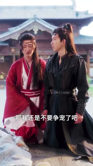 【和离后公主她被迫饲养反派影卫(100集)】精彩短剧免费在线追剧-第1张图片-热搜短剧最新分享 【和离后公主她被迫饲养反派影卫(100集)】精彩短剧免费在线追剧-第1张图片-热搜短剧最新分享