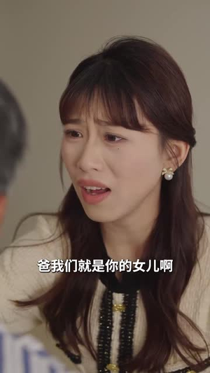 【父亲的三轮车（50集）】精彩短剧高清全集在线播-第1张图片-热搜短剧最新分享