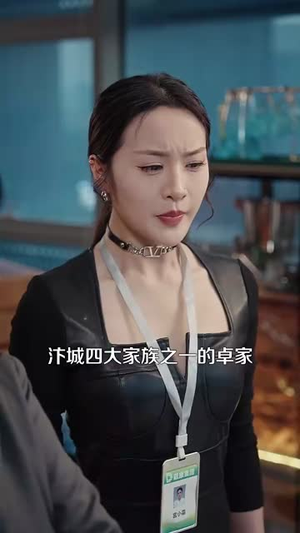 【下山后我横扫一切（161集）】短剧全集畅享免费观看-第1张图片-热搜短剧最新分享