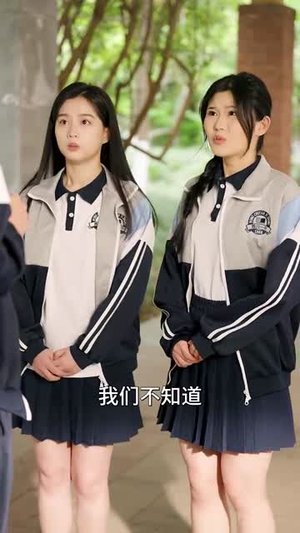 【你是不是喜欢我（68集）】高清短剧全集免费收看-第1张图片-热搜短剧最新分享