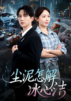 【老头乐的意外事故（45集）】热门短剧免费高清畅享-第1张图片-热搜短剧最新分享