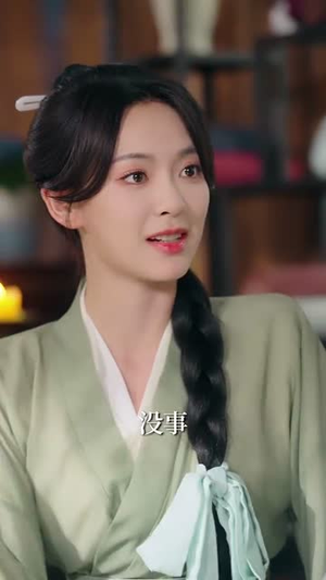 【扶风入雾（81集）】免费短剧全集高清追剧-第1张图片-热搜短剧最新分享