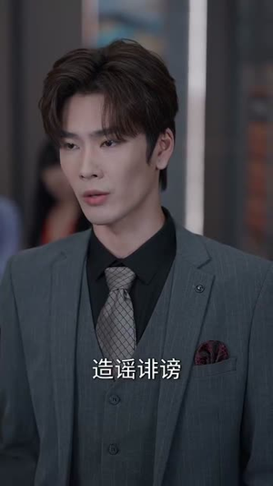 【误和老板相亲以后(80集)】短剧全集免费在线追剧-第1张图片-热搜短剧最新分享 【误和老板相亲以后(80集)】短剧全集免费在线追剧-第1张图片-热搜短剧最新分享