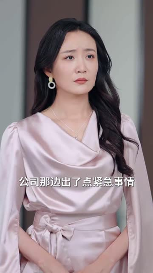 【错付三十载（70集）】精彩短剧全集免费在线追-第1张图片-热搜短剧最新分享