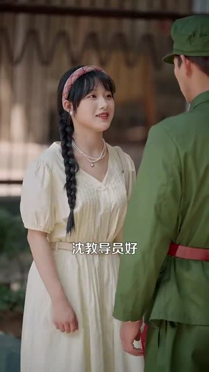 【八零甜妻脸红红，教官老公追着哄（95集）】全网热播短剧免费畅享-第1张图片-热搜短剧最新分享