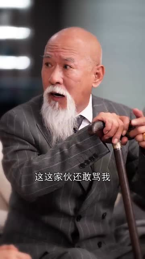 【黑千金只对你野（69集）】热门短剧在线观看无阻-第1张图片-热搜短剧最新分享