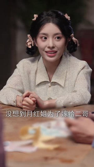 【饥荒年我带全家吃肉（50集）】热门短剧在线观看无阻-第1张图片-热搜短剧最新分享