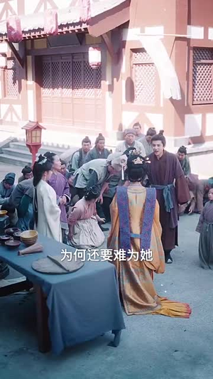 【天道闺女不爱了（60集）】精彩短剧在线高清观看-第1张图片-热搜短剧最新分享