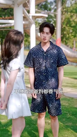 【净身出户后系统助我积累财富（104集）】短剧完整版免费在线看-第1张图片-热搜短剧最新分享