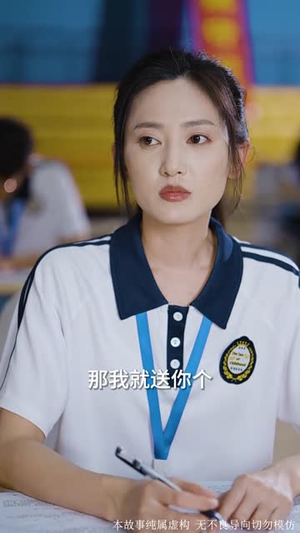 【逆光少女（60集）】热门短剧免费在线连追-第1张图片-热搜短剧最新分享