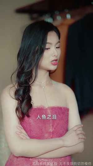 【夜莺与玫瑰(60集)】短剧完整版免费在线赏-第1张图片-热搜短剧最新分享 【夜莺与玫瑰(60集)】短剧完整版免费在线赏-第1张图片-热搜短剧最新分享