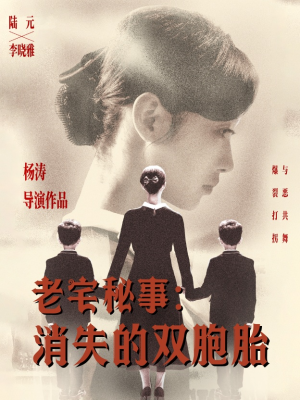 【消失的孩子（90集）】免费短剧完整版在线赏-第1张图片-热搜短剧最新分享