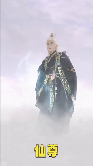 【仙尊（62集）】热门短剧完整版在线播放-第1张图片-热搜短剧最新分享