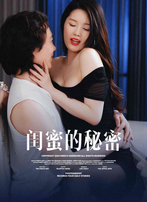 【枫林恋语情长（67集）】在线短剧完整版免费看-第1张图片-热搜短剧最新分享