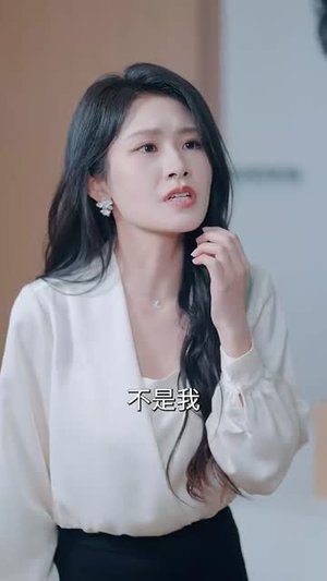 【重生后大战伪人实习生(60集)】短剧免费全集一键观看-第1张图片-热搜短剧最新分享 【重生后大战伪人实习生(60集)】短剧免费全集一键观看-第1张图片-热搜短剧最新分享