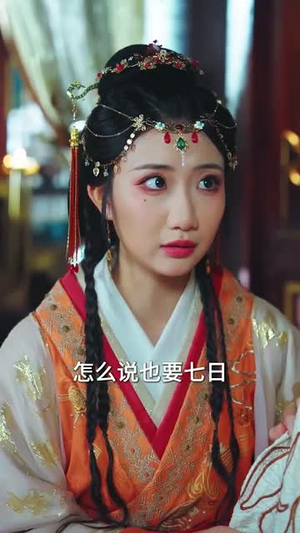 【穿梭古今从今天开始黑化（71集）】短剧全辑免费在线速览-第1张图片-热搜短剧最新分享