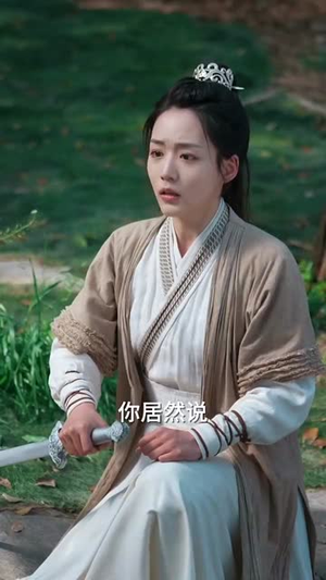 【有请小师叔（61集）】免费短剧全集在线赏-第1张图片-热搜短剧最新分享