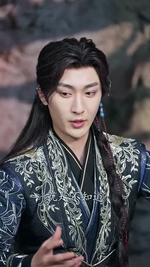 【说我是反派，污蔑竟然成真了（85集）】免费短剧全集在线追不停-第1张图片-热搜短剧最新分享