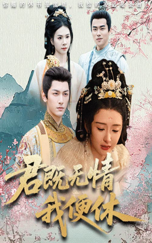 【山河共明月（57集）】高清短剧在线免费欣赏-第1张图片-热搜短剧最新分享