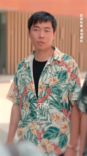 【竹马先爱（56集）】免费短剧资源完整版呈现-第1张图片-热搜短剧最新分享