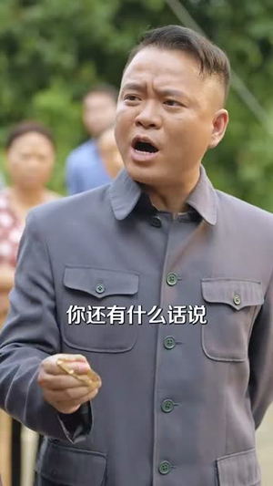 【重生七零老太拿捏全家（84集）】短剧全集免费在线畅看-第1张图片-热搜短剧最新分享