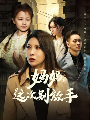 【如果轮回有声音(50集)】短剧全集无删减在线观-第1张图片-热搜短剧最新分享 【如果轮回有声音(50集)】短剧全集无删减在线观-第1张图片-热搜短剧最新分享