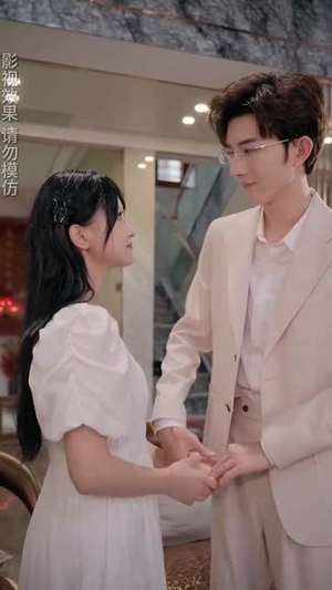 【闪婚老公独宠我(82集)】短剧佳作连播无间断-第1张图片-热搜短剧最新分享 【闪婚老公独宠我(82集)】短剧佳作连播无间断-第1张图片-热搜短剧最新分享