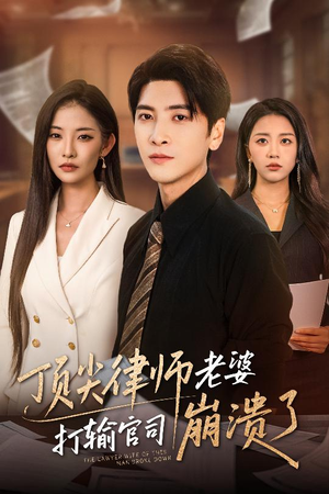 【爱至深处不回头（73集）】免费短剧在线速看全集-第1张图片-热搜短剧最新分享