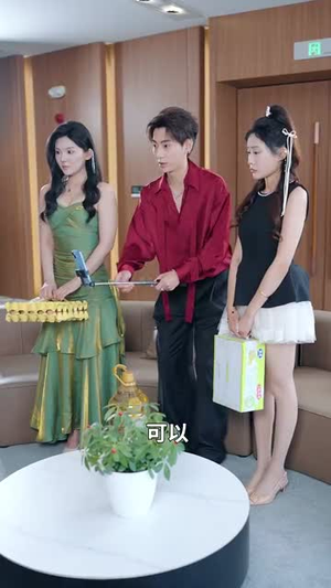 【我一个小明星,搞点副业合理吧(82集)】免费短剧在线全集赏看-第1张图片-热搜短剧最新分享 【我一个小明星,搞点副业合理吧(82集)】免费短剧在线全集赏看-第1张图片-热搜短剧最新分享