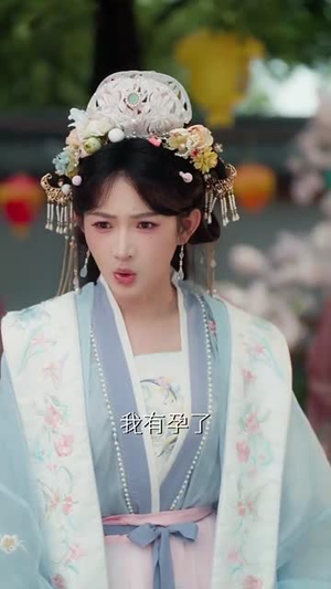 【瞎眼国舅的露水情缘（64集）】短剧完整版免费在线赏-第1张图片-热搜短剧最新分享