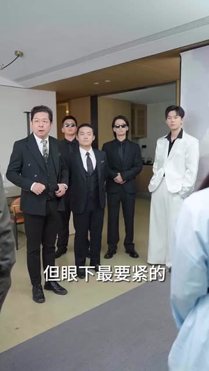 【小小圣手定乾坤(87集)】短剧大作在线免费追看-第1张图片-热搜短剧最新分享 【小小圣手定乾坤(87集)】短剧大作在线免费追看-第1张图片-热搜短剧最新分享