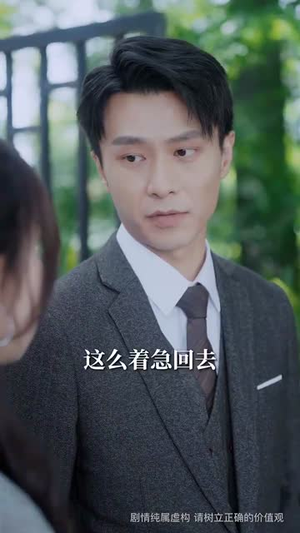 【蓄谋上位（74集）】热门短剧高清在线观赏-第1张图片-热搜短剧最新分享