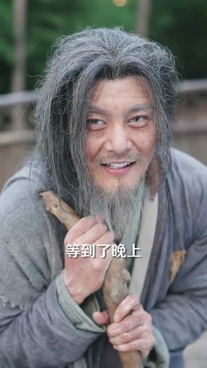 【娶妻就变强且看我横扫北蛮(70集)】超火短剧在线高清速播-第1张图片-热搜短剧最新分享 【娶妻就变强且看我横扫北蛮(70集)】超火短剧在线高清速播-第1张图片-热搜短剧最新分享