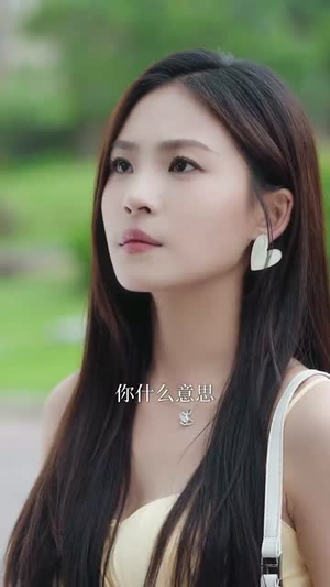 【诱她成婚 (60集)】免费短剧完整版在线看-第1张图片-热搜短剧最新分享 【诱她成婚 (60集)】免费短剧完整版在线看-第1张图片-热搜短剧最新分享