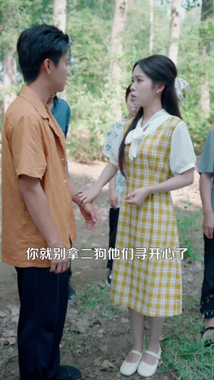 【重回九零发家致富宠娇妻 (114集)】短剧全网免费高清看-第1张图片-热搜短剧最新分享