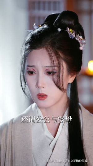 【凤鸣向南枝（69集）】免费短剧全集高清观赏-第1张图片-热搜短剧最新分享