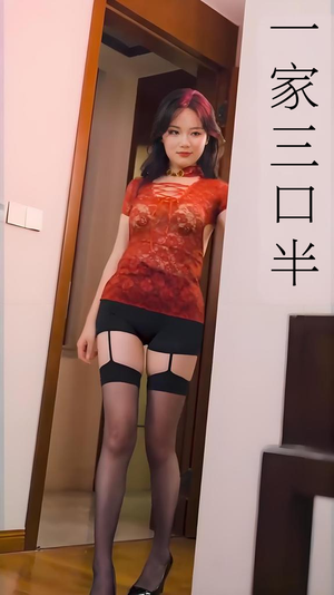 【继父的逆袭中 (全集) 擦边剧】免费短剧全集高清在线-第1张图片-热搜短剧最新分享