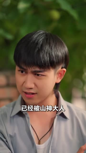 【极品小傻医 (78集)】优质短剧在线一键播放-第1张图片-热搜短剧最新分享 【极品小傻医 (78集)】优质短剧在线一键播放-第1张图片-热搜短剧最新分享