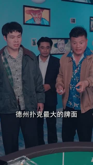 【蓝道风云（94集）】免费短剧资源在线观看-第1张图片-热搜短剧最新分享