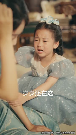 【司令,那个小鞋匠是你的女儿(74集)】热门短剧在线高清播放-第1张图片-热搜短剧最新分享 【司令,那个小鞋匠是你的女儿(74集)】热门短剧在线高清播放-第1张图片-热搜短剧最新分享