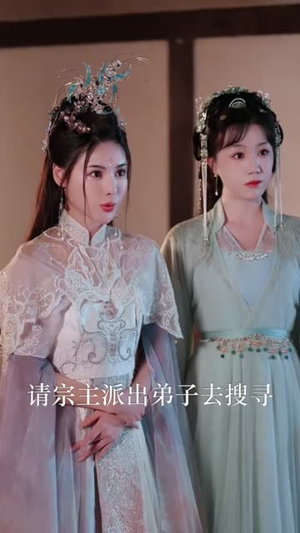 【锁千秋（66集）】热门短剧在线免费追全剧-第1张图片-热搜短剧最新分享