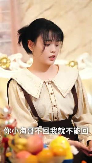 【福星驾到大团圆（40集）】完整短剧资源在线免费播-第1张图片-热搜短剧最新分享