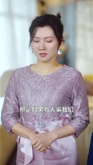 【心跳念你（100集）】短剧全集免费在线览-第1张图片-热搜短剧最新分享