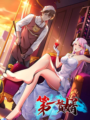 【第一赘婿（45集）】短剧无删减免费观看-第1张图片-热搜短剧最新分享