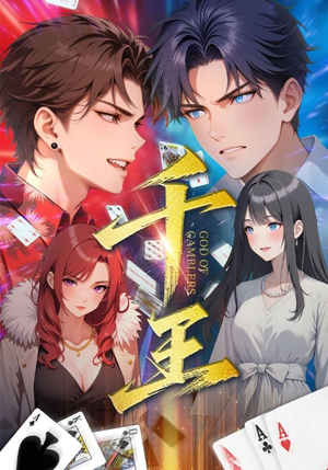 【千王(33集)】短剧完整资源在线观看-第1张图片-热搜短剧最新分享 【千王(33集)】短剧完整资源在线观看-第1张图片-热搜短剧最新分享