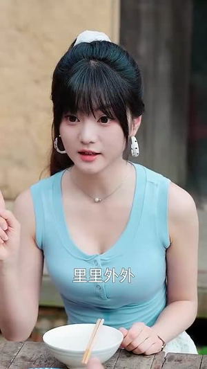 【乡村绝美 (80集) 】热门短剧免费全集在线追-第1张图片-热搜短剧最新分享