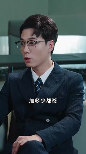 【她的游戏,我的棋局 (67集)】热门短剧全集免费畅享-第1张图片-热搜短剧最新分享 【她的游戏,我的棋局 (67集)】热门短剧全集免费畅享-第1张图片-热搜短剧最新分享