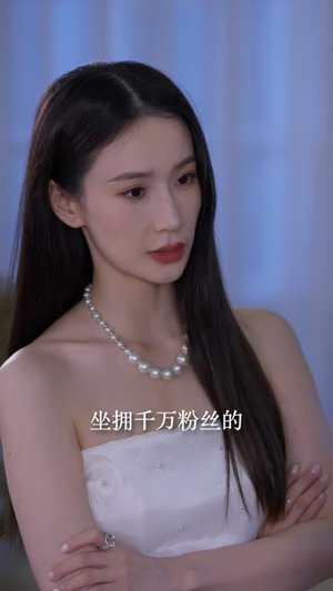 【鸢尾盛开时恋她成瘾（20集）】短剧免费全集畅快追-第1张图片-热搜短剧最新分享