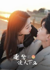 【逐鹭渡天下2（59集）】热门短剧全集免费畅享-第1张图片-热搜短剧最新分享